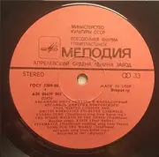 LP - The Winter Consort And The Dmitri Pokrovsky Ensemble - Ансамбль Пола Уинтера (США) И Фольклорный Ансамбль Дмитрия Покровского