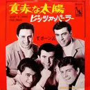 7inch Vinyl Single - The T-Bones - Sippin' 'n' Chippin'