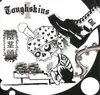 7inch Vinyl Single - The Toughskins / Zitsquatch - Toughskins / Zitsquatch