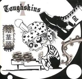 TOUGHSKINS - Toughskins / Zitsquatch