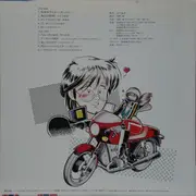 LP - The Toys - ペリカンロード - OBI + Booklet