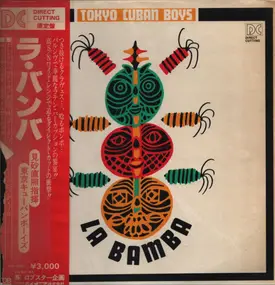 The Tokyo Cuban Boys - La Bamba