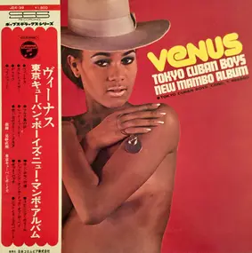 The Tokyo Cuban Boys - Venus - Tokyo Cuban Boys New Mambo Album