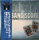 LP - The Tokyo Cuban Boys vs. Nobuo Hara and His Sharps & Flats - Big Band Scope 2
