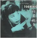 LP - The Toshiko Trio - George Wein Presents Toshiko - + Inlay