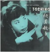 LP - The Toshiko Trio - George Wein Presents Toshiko - + Inlay