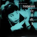 LP - The Toshiko Trio - George Wein Presents Toshiko - Mono  / Incl booklet