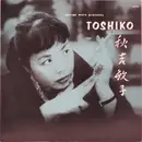 LP - The Toshiko Trio - George Wein Presents Toshiko - Mono