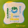 LP - The Team Singers - The Team Singers Present Folk Gospel