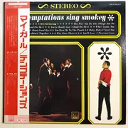 LP - The Temptations - The Temptations Sing Smokey - OBI + INSERT