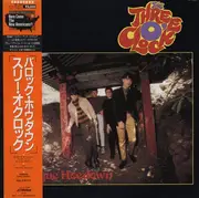 12inch Vinyl Single - The Three O'Clock - Baroque Hoedown - OBI+insert