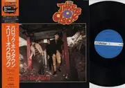 12inch Vinyl Single - The Three O'Clock - Baroque Hoedown - OBI+insert