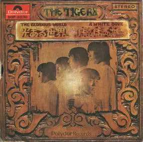 Tigers - A White Dove / The Glorious World