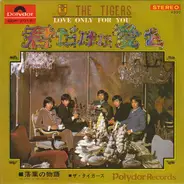 The Tigers - Love Only For You / The Story Of The Falling Leaves