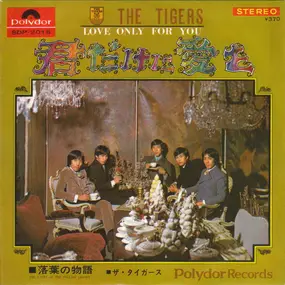 Tigers - Love Only For You / The Story Of The Falling Leaves