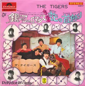 Tigers - 銀河のロマンス / Romance In The Milky Way / 花の首飾り / Flower Necklace