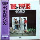 LP - The Tigers - 1982