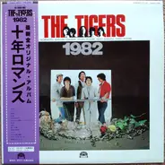 The Tigers - 1982