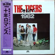 The Tigers - 1982