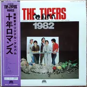 LP - The Tigers - 1982