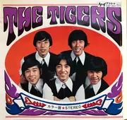 7inch Vinyl Single - The Tigers - Mona Lisa Smile - Red. flexi-disc