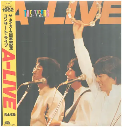 The Tigers - A-Live