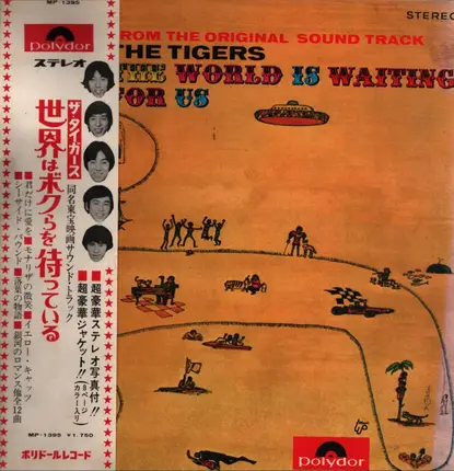 The Tigers - The World Is Waiting For Us