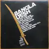 LP - The Tribes - Bangla Desh