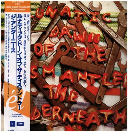 The Underneath - Lunatic Dawn of the Dismantler