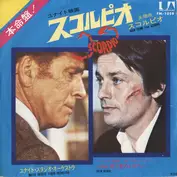 The United Artists Studio Orchestra