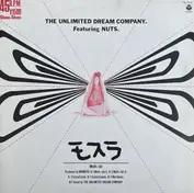 Unlimited Dream Company
