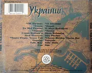 CD - The Ukrainians - The Ukrainians
