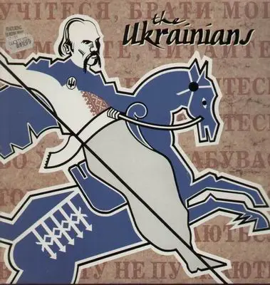 The Ukrainians - same