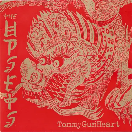 The Upsets - Tommy Gun Heart