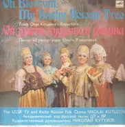 The USSR TV and Radio Russian Folk Chorus Nikolai Kutuzov - Oh, Blossom, My Bushy Rowan-Tree