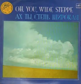 The USSR Russian Chorus, Soviet Army Song and Dan - Oh, You, Wide Steppe , ?? ??, ????? ???????