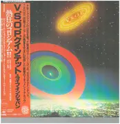 Double LP - The V.S.O.P. Quintet - Tempest In The Colosseum - Gatefold + OBI + Insert