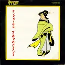 7'' - The Vapors - Turning Japanese