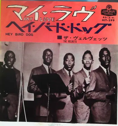 The Velvets - My Love / Hey Bird Dog