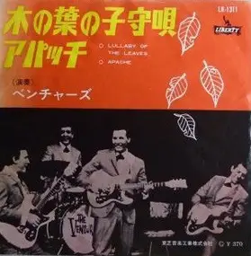 The Ventures - Lullaby Of The Leaves / Apache