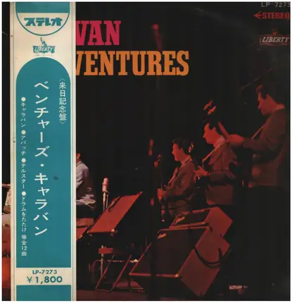 The Ventures - Caravan