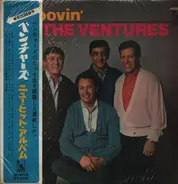 The Ventures - Groovin' With The Ventures