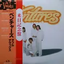 Double LP - The Ventures - Double Deluxe