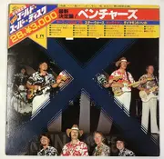 Double LP - The Ventures - Double Gold Superdisc