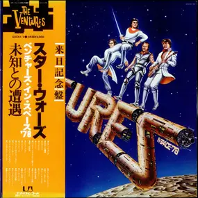 The Ventures - In Space '78