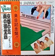 The Ventures - Pops In Japan Vol. 2