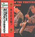 Double LP - The Ventures - The Best Of The Ventures On Stage - +OBI