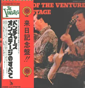 The Ventures - The Best Of The Ventures On Stage