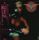 LP - The Ventures - Theme From Shaft - Gatefold Sleeve + OBI