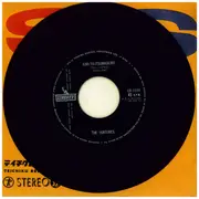 7inch Vinyl Single - The Ventures - 君といつまでも / 夜空の星